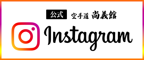 尚義館公式instagram