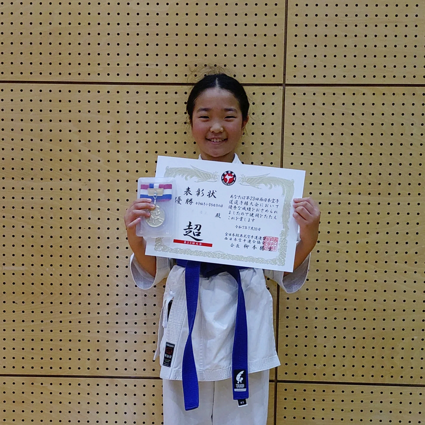 女子小学5・6年の部 優勝
