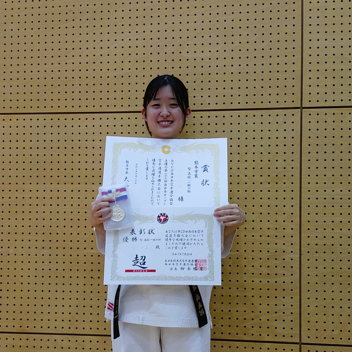 型部門 高校・一般の部 優勝
