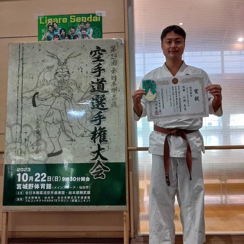 組手・男子高校・一般有級・重量級 優勝
