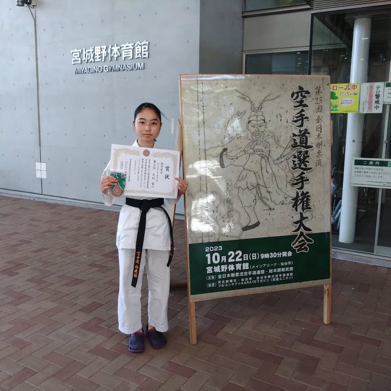 組手・女子高校・一般有級 三位
